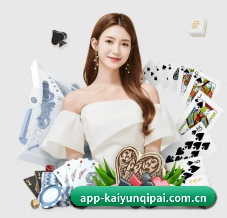 开元棋牌 APP | KaiyuanGames