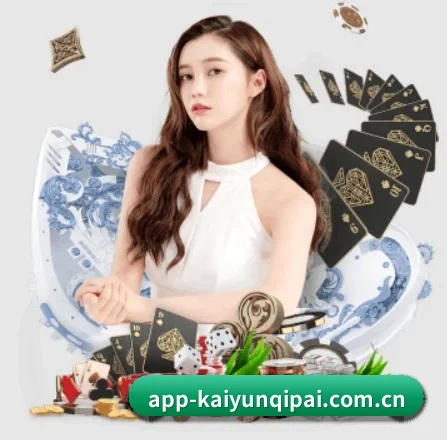 开元棋牌 APP 界面（KaiyuanGames）